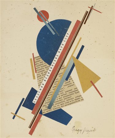 Erazm Kozlov COMPOSIZIONE collage su cartoncino, cm 25x21 firma