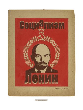 Nikola Yakushev LENIN - PROPAGANDA RUSSA tempera su carta, cm 30,5x23 firma