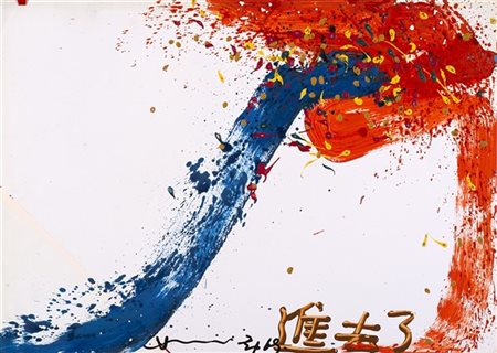Chin Hsiao "Senza titolo" 1969
smalto su carta
cm 46,5x65,5
Firmato e datato 69