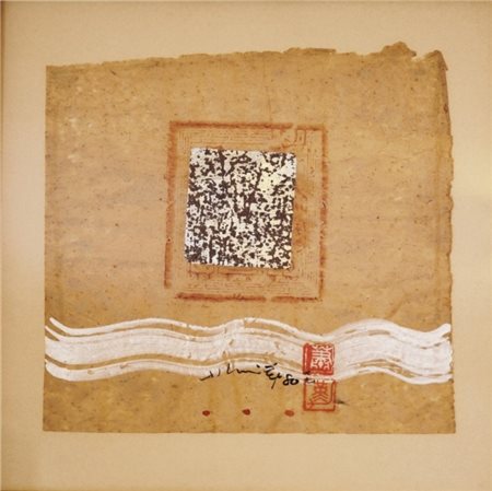 Hsiao Chin “Il soldo del morto” 1980