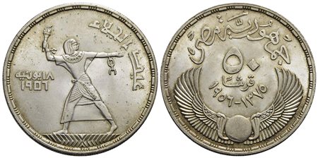 EGITTO - Repubblica (1953) - 50 Piastre - 1956 - AG Kr. 386 Puntini di ossidazione<br>FDC