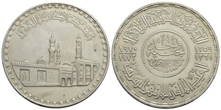 EGITTO - Repubblica (1953) - Sterlina - 1970-72 1000° anniversario moschea Al Azhar - AG Kr. 424<br>