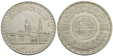 EGITTO - Repubblica (1953) - Sterlina - 1970-72 1000° anniversario moschea Al Azhar - AG Kr. 424<br>