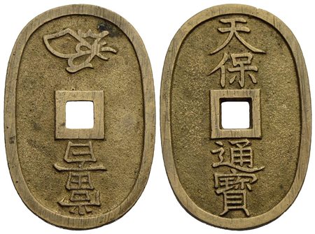 GIAPPONE - Iyeoshi (1837-1853) - 100 Mon - 1835-1870 - CU Kr. C7<br>qSPL