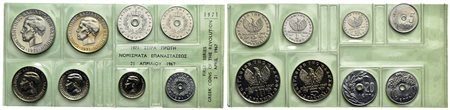 GRECIA - Repubblica (1974) - Serie - 1971 - 8 valori - In confezione di plastica e cartoncino origin