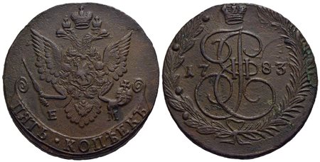 RUSSIA - Caterina II (1762-1796) - 5 Copechi - 1783 EM - CU Kr. 59.3 Modesta ossidazione<br>SPL