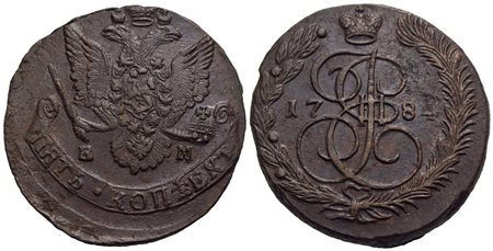 RUSSIA - Caterina II (1762-1796) - 5 Copechi - 1784 EM - CU Kr. 59.3<br>qSPL