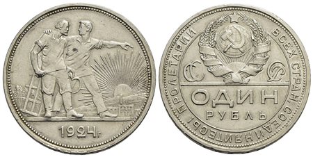 RUSSIA - URSS (1917-1992) - Rublo - 1924 - AG Kr. 90 Lievemente pulita<br>qFDC