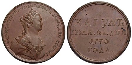 RUSSIA - Caterina II (1762-1796) - Medaglia - 1770 - Vittoria a Kagul - Busto a d. - R/ Scritta Opus