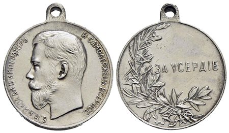 RUSSIA - Nicola II (1894-1917) - Medaglia - Premio di diligenza per commercianti, agricoltori e sott