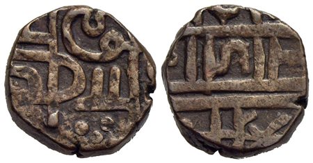 Da identificare - Di area indiana - (AE g. 10,15)<br>bel BB