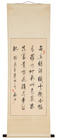 ANONIMO - Senza Titolo