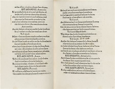 Anthologia Graeca Planudea [in grego] - Edita da: Janus Lascaris (1445-1535). F