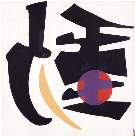 EUGENIO MEDAGLIONI - Senza Titolo, 1992