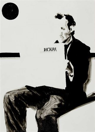 Svitlana Grebenyuk Ultima traccia, 2009 olio su tela, cm. 70x50 Firma sul...