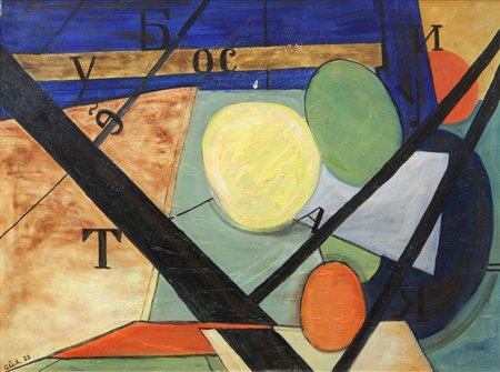 ADLIVANKIN SAMUEL YAKOVLEVICH