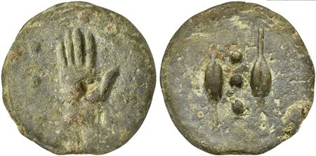 Roman Republic, Dioscuri/Mercury series, Cast Quadrans, Rome, ca. 280 BC; AE...