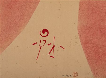 Ho Kan "Senza titolo" 1967
tecnica mista su carta
cm 27,5x38
Firmato e datato 67