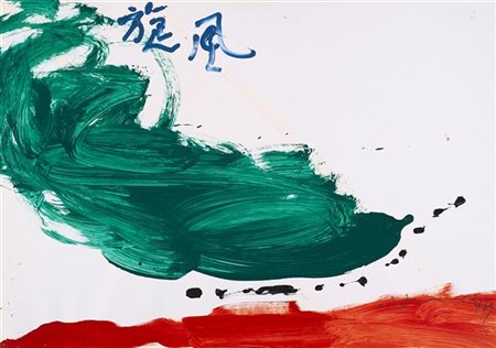 Chin Hsiao "Senza titolo" 1969
smalto su carta
cm 46,5x65,5
Firmato e datato 69