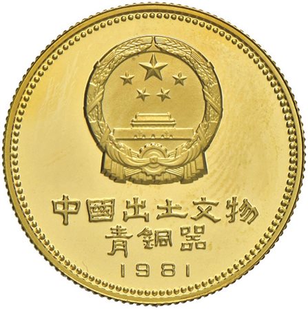 CINA. Repubblica Popolare