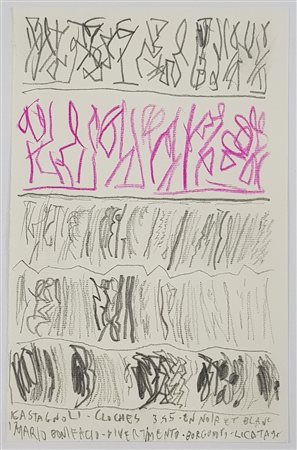 LICATA RICCARDO (1929 - 2014) - Senza titolo.