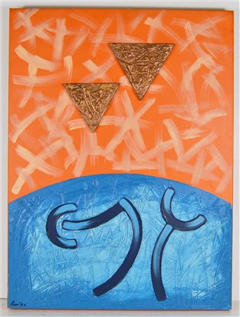 PEZZINO FABRIZIO (n. 1965) - Dualism n.3.