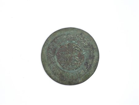 SPECCHIO ISLAMICO DATAZIONE: XV-XVII sec. d. C MATERIA E TECNICA: bronzo fuso...