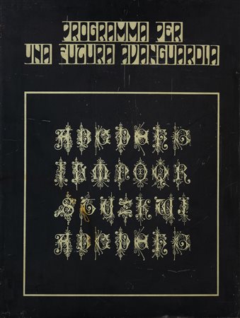 SARENCO (1945 - 2017) - Black & White, 1970