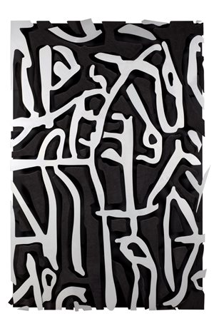 Sergio Fermariello (Napoli 1961)  - Composizione, 2005