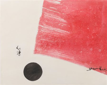 Hsiao Chin (1935), Porte rosse, 1963