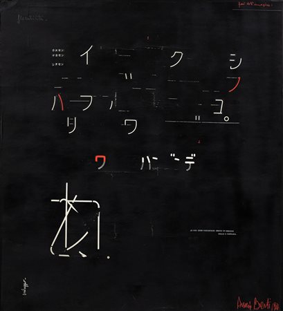 DUCCIO BERTI (1943) - Frasi dell'immagine, 1974
