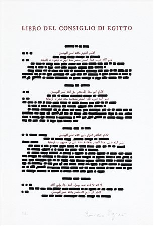 EMILIO ISGRÒ (1937) - Libro del Consiglio di Egitto