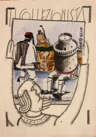 BRUNO CHERSICLA (1937-2013) E TINO SANGIGLIO (1937-2008) - Il collezionista (Torre di Salonicco)