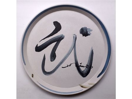 HSIAO CHIN Shangai (Cina) 1935 Senza titolo 1970 Ceramica smaltata pezzo...