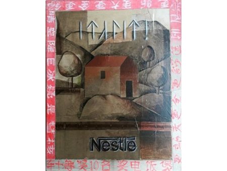 GRILLO GAETANO Molfetta (Ba) 1952 Paesaggio fondente 2000 Acrilico e collage...