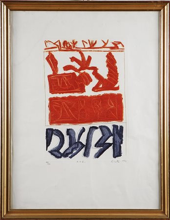 LICATA RICCARDO (n. 1929) R - J., 1974. Serigrafia. Cm 40x28. Tir. 49/80 in...