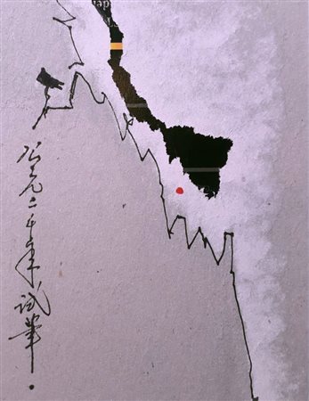 KAN HO Nanchino (Cina) 1932 Senza titolo 2000 Mista su carta 13,00x10,00