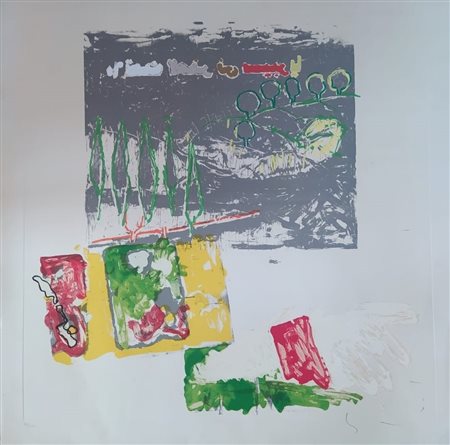 Mario Schifano “Magnifici cento di Achille Bonito Oliva”