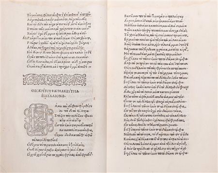 Aldina / Teocrito - Eclogae triginta, in greco. Theogonia, in greco. Altre opere in greco 