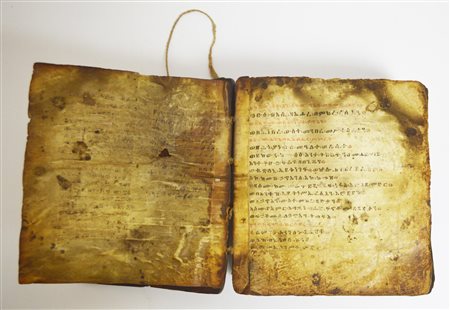 ANTICO MANOSCRITTO ETIOPE IN PERGAMENA XVII-XIX secolo Bibbia in lingua Copta...