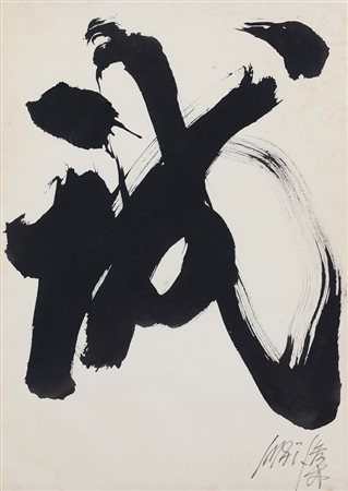 TOSHIMITSU IMAI Kyoto (Giappone) 1928 - 12/2001 Senza titolo, 1964 inchiostro...