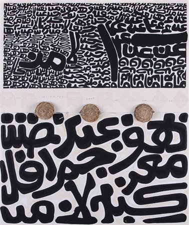 HASSAN FATHI Il Cairo (Egitto) 1957 Cielo e terra, 2006 tecnica mista e...