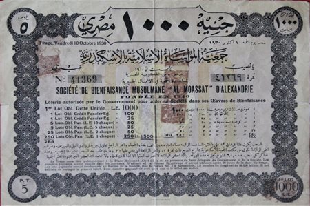 Cooperativa La Vittoria SOCIETE' DE BIENFAISANCE MUSULMANE AL MOASSAT...