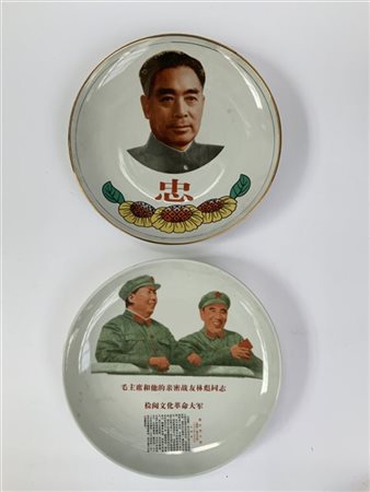 Lotto composto da due piatti in porcellana bianca decorata in policromia, uno r