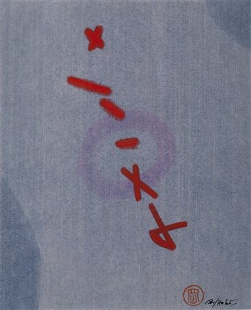 Ho Kan "Senza titolo" 1965
tempera su carta
cm 27x22,5
Firmato e datato 65 in ba