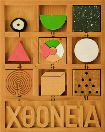 Joe Tilson - Chthonic Box - 1976 Firma sul retro - multiplo in legno,es....