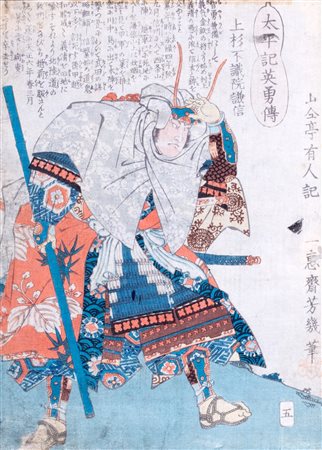 Stampa  raffigurante Samurai, Giappone secolo XX
