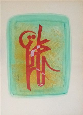 SAMI BURHAN (1929) – Senza titolo