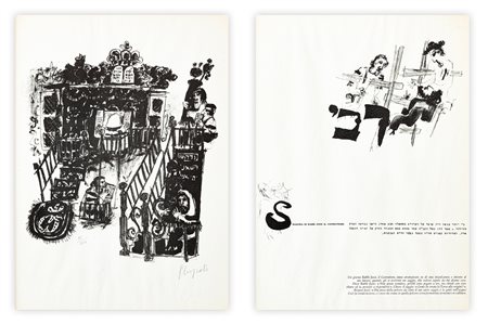 EMANUELE LUZZATI (1921-2007) - Lotto unico composto da 2 opere grafiche