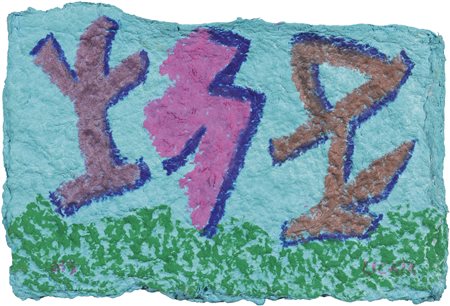 Riccardo Licata, Senza titolo, 2013